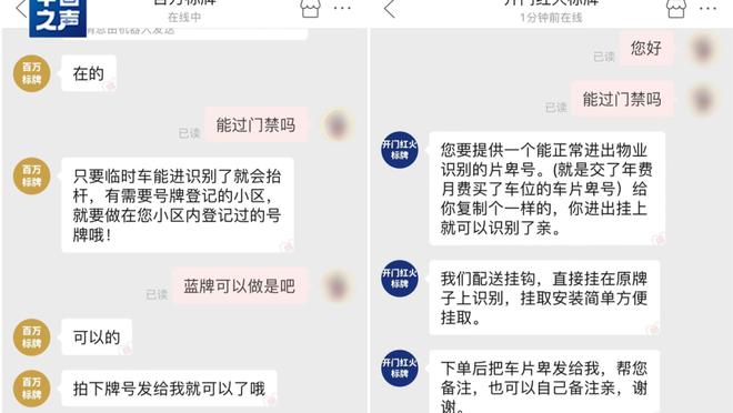 江南综合服务门户app截图2